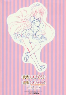 Page 20 of Kiniro LovericheVisual Fan Book MELONBOOKS Only Bought Special Unreleased Roughs Book