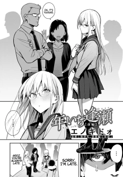 Page 2 of Nen-ichi Ouse| Yearly Secret Meeting&