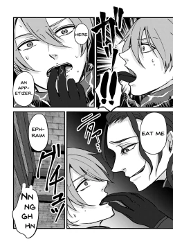 Page 17 of Magi Valtentacle