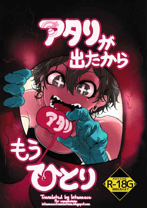 Download Draw a Winner, Get One More!