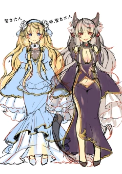 Page 45 of Yuusha Aku ni Ochiru| 勇者恶堕～龙姬梅法的觉醒～