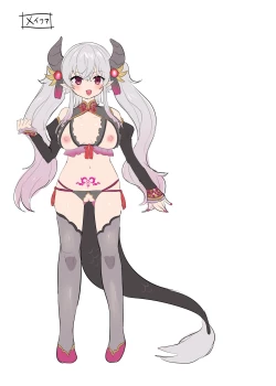 Page 61 of Yuusha Aku ni Ochiru| 勇者恶堕～龙姬梅法的觉醒～