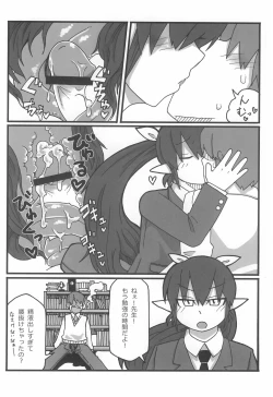 Page 45 of Monster Musume ni Semeraretee!