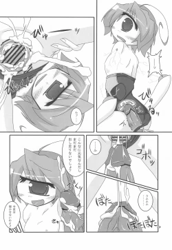 Page 47 of Monster Musume ni Semeraretee!