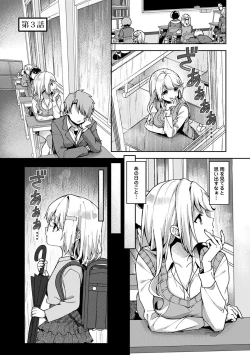 Page 57 of Amaama Koakuma