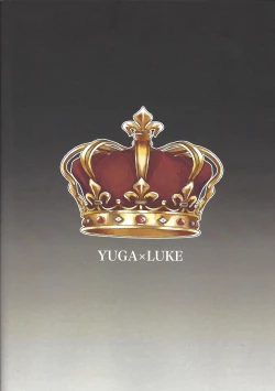 Page 28 of Zettai hoshoku-sha