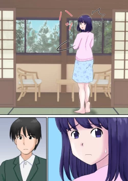 Page 7 of Fuufu Koukan no Yado