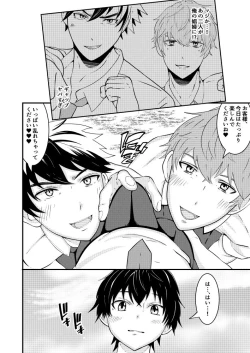 Page 11 of Sennou app de classmate o, shoufu ni shita ken