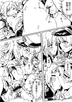 Page 7 of OR