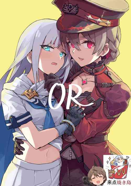 Download OR