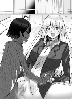 Page 120 of Boku ga Gal to Harem Seikatsu o Okuru Hame ni Natta Mitai da ga? 2