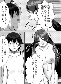 Page 35 of Boku ga Gal to Harem Seikatsu o Okuru Hame ni Natta Mitai da ga? 2