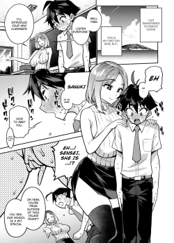 Page 3 of Tatta Hitori no Chinpo Kyouzai| The Only Penis Material