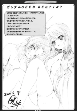 Page 4 of Rakugaki-bon