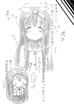 Page 22 of Toshishita Kanojo no Inmon? Service