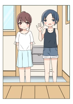 Page 56 of Boku no Onee-chan no Otomodachi to Otomari Ecchi