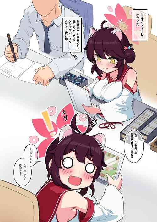 Download 20220512 Kaede