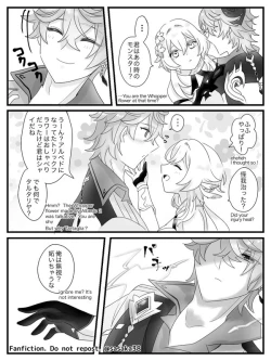 Page 10 of 【完全版】蛍と一緒にいたいトリック フラワーの話