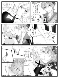Page 15 of 【完全版】蛍と一緒にいたいトリック フラワーの話