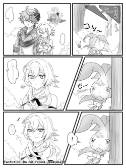 Page 5 of 【完全版】蛍と一緒にいたいトリック フラワーの話