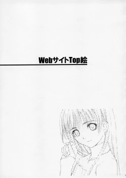 Page 30 of Unfinished Volume 1