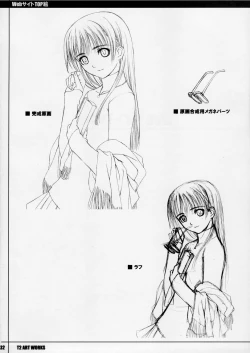 Page 31 of Unfinished Volume 1