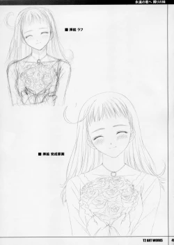 Page 48 of Unfinished Volume 1