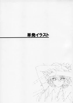 Page 50 of Unfinished Volume 1