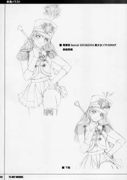 Page 51 of Unfinished Volume 1