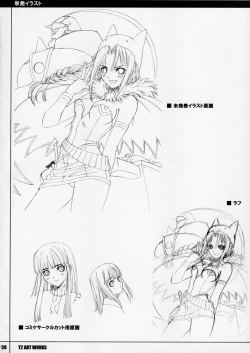 Page 57 of Unfinished Volume 1