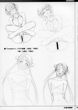 Page 70 of Unfinished Volume 1