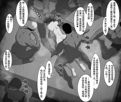 Page 8 of ippuku mora reta homura