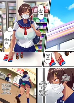 Page 47 of Seikou Hiwa