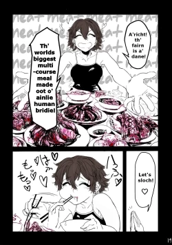 Page 17 of Draw a Winner, Get One More!