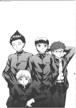 Page 43 of Shiri Oukoku | Anal Kingdom