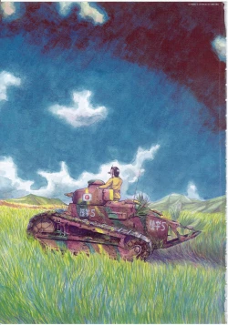 Page 4 of Shiri Oukoku | Anal Kingdom