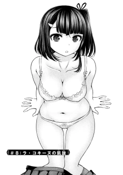 Page 135 of Adamas fanservice