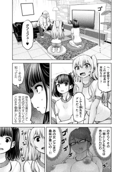 Page 160 of Adamas fanservice