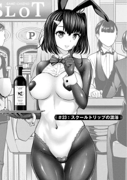 Page 381 of Adamas fanservice