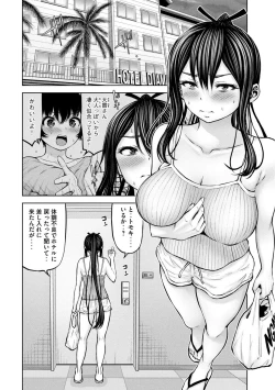 Page 404 of Adamas fanservice