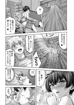 Page 637 of Adamas fanservice