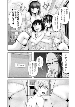 Page 95 of Adamas fanservice