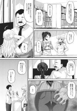 Page 135 of Soku Hame Kanojo Kareshi ni Zettai Naisho no Nakadashi Koibito Keiyaku
