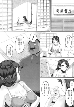 Page 141 of Soku Hame Kanojo Kareshi ni Zettai Naisho no Nakadashi Koibito Keiyaku