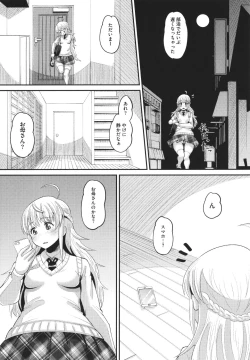 Page 152 of Soku Hame Kanojo Kareshi ni Zettai Naisho no Nakadashi Koibito Keiyaku
