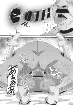 Page 193 of Soku Hame Kanojo Kareshi ni Zettai Naisho no Nakadashi Koibito Keiyaku