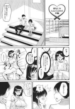 Page 30 of Soku Hame Kanojo Kareshi ni Zettai Naisho no Nakadashi Koibito Keiyaku