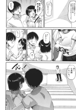 Page 31 of Soku Hame Kanojo Kareshi ni Zettai Naisho no Nakadashi Koibito Keiyaku