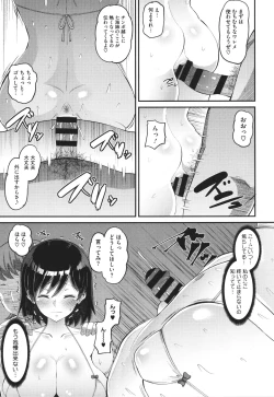 Page 60 of Soku Hame Kanojo Kareshi ni Zettai Naisho no Nakadashi Koibito Keiyaku