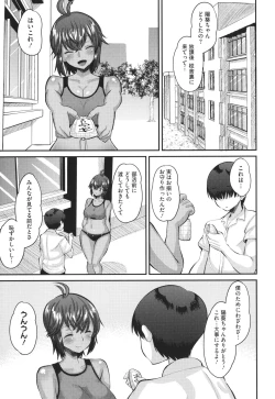 Page 90 of Soku Hame Kanojo Kareshi ni Zettai Naisho no Nakadashi Koibito Keiyaku